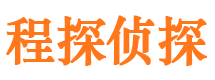 东光寻人公司